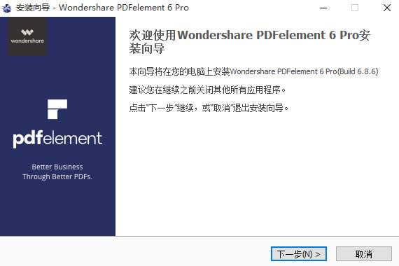 wondershare pdfelement-wondershare pdfelementd v6.8.6.4121ٷʽ