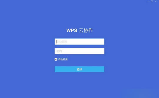 WPSƅf(xi)-WPSƅf(xi)d v1.5.0.23ٷʽ