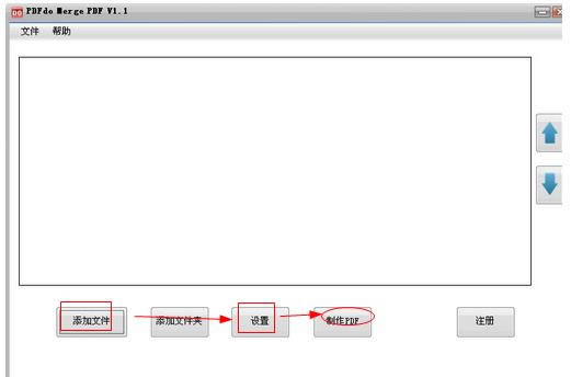 PDFdo Merge PDF-PDFdo Merge PDFd v1.1.2ٷʽ