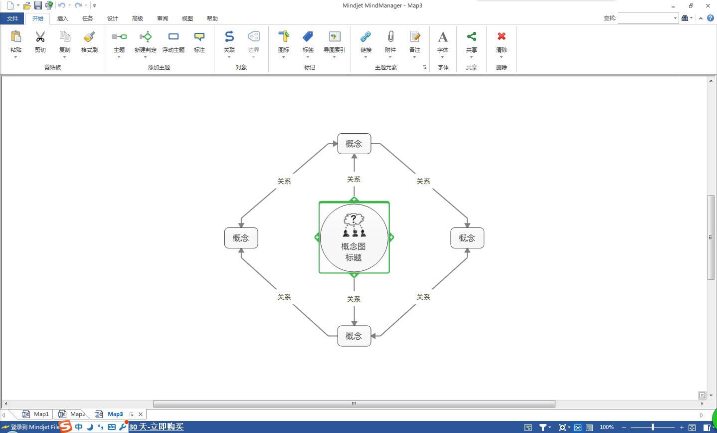 MindManager˼S(do)D-MindManager 64λ-MindManager˼S(do)Dd v16.0.153ٷʽ