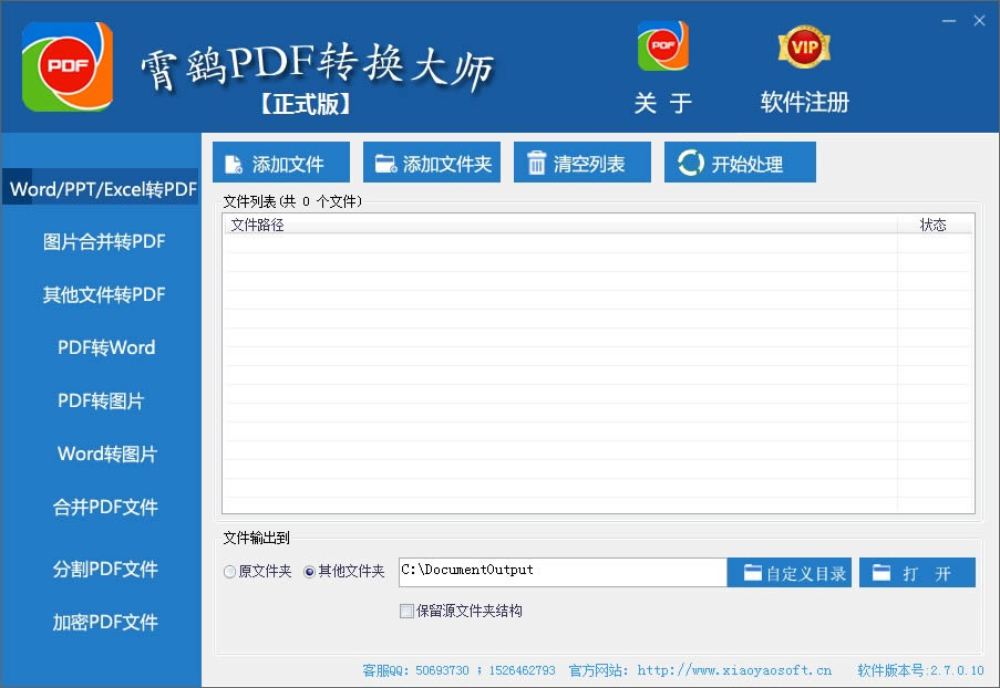 _PDFD(zhun)Q-PDFD(zhun)Q-_PDFD(zhun)Qd v2.8.0.10ٷʽ