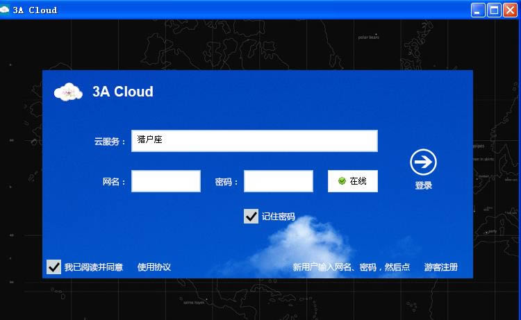 3A Cloud-˼S(do)D-3A Cloudd v20180119ٷʽ