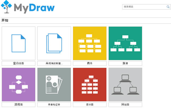 MyDraw-˼SDܛ-MyDrawd v2.1.0Gɫ