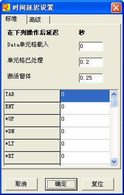 dataload-(sh)(j)빤-dataloadd v4.2ٷ