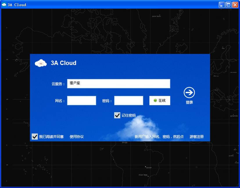 3ACloud-3A˼S(do)D-3ACloudd v20180119ٷʽ