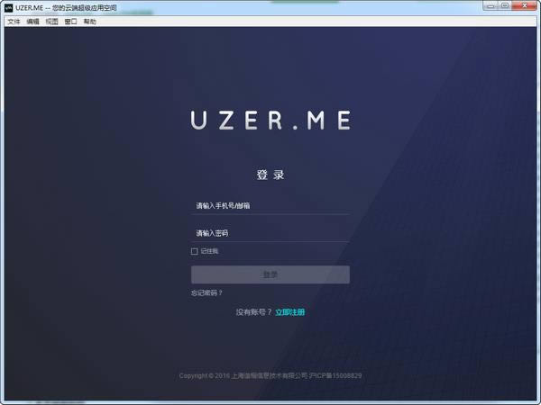 UZER.ME(ƶ˳(j)(yng)ÿg)