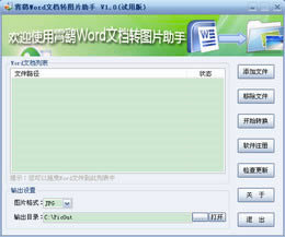 _WordęnD(zhun)DƬ-_WordęnD(zhun)DƬd v1.7.0.10ٷʽ