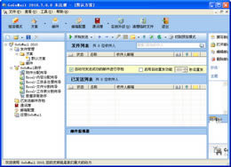 GoGoMail-GoGoMaild v9.0.0.0ٷʽ