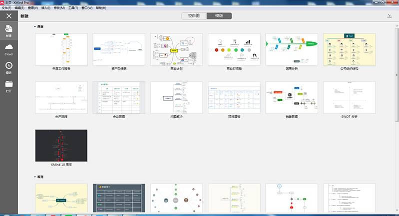 ̘I(y)˼SDܛXMind-̘I(y)˼SDܛXMindd v8.2ٷʽ