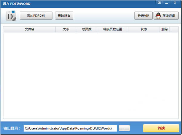 pdfD(zhun)word-pdfD(zhun)word-pdfD(zhun)wordd v1.8.5.0ٷʽ