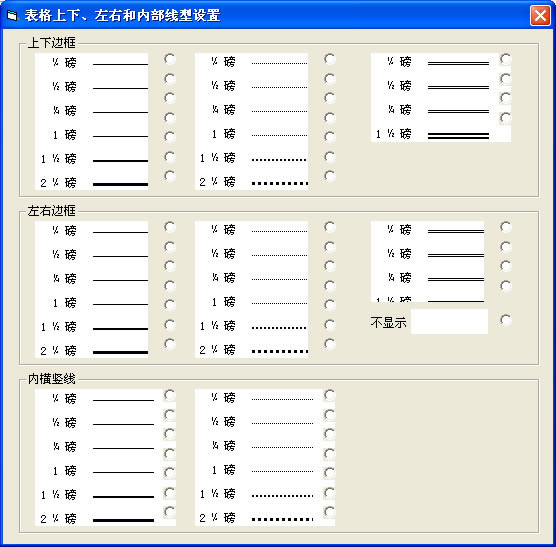 wordŰ湤-wordŰ湤d v1.8.0.8ٷ