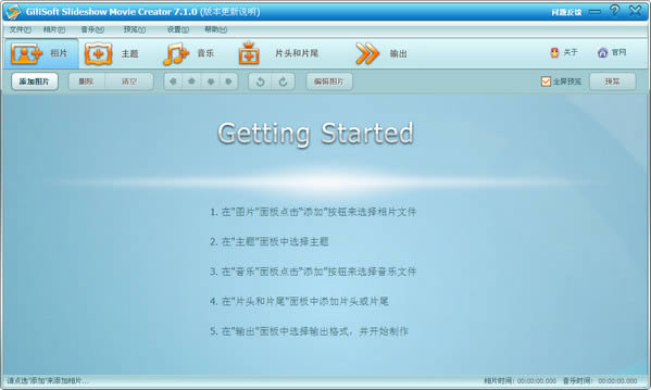 GiliSoft Slideshow Movie Creator-ßƬ-GiliSoft Slideshow Movie Creatord v7.1.0ٷʽ