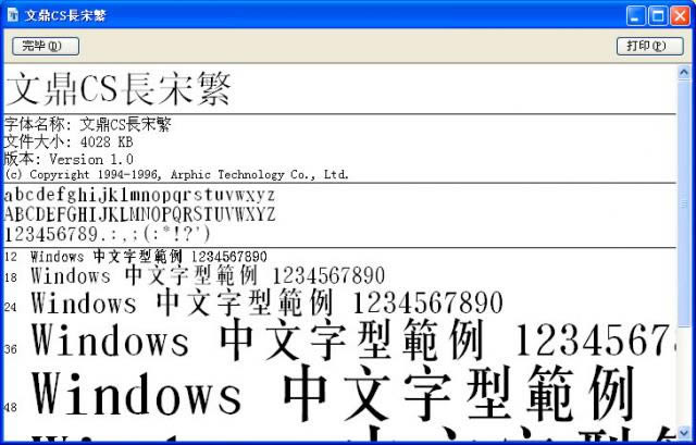 ĶCSL(zhng)η-Ķwd-ĶCSL(zhng)ηd v1.0ٷʽ