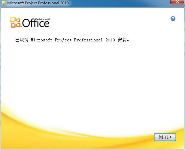 Microsoft Project Professional-(xing)Ŀܛ-Microsoft Project Professionald v1.0ٷʽ