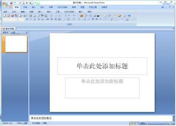 Powerpoint2003-ppt2003-Powerpoint2003d v2003ٷʽ