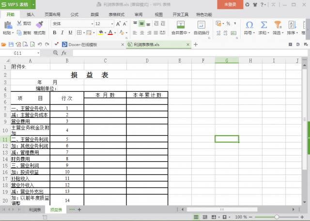 p-pd-pd v1.0Excel