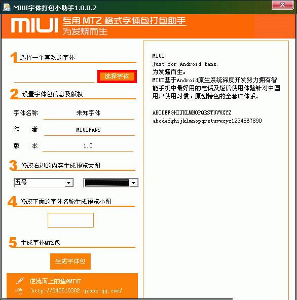 MIUIwС-MIUIw-MIUIwСd v1.0.0.2Gɫ