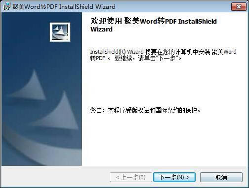 WordD(zhun)pdf-WordD(zhun)pdfd v1.11ٷʽ