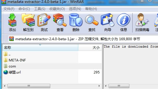 Metadata Extractor-Metadata Extractord v2.4.0ٷʽ