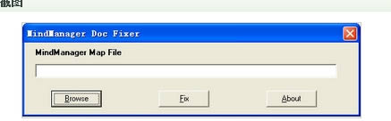 mmapļޏ(f) MindManager Doc Fixer-mmapļޏ(f) MindManager Doc Fixerd v1.01 GɫM(fi)