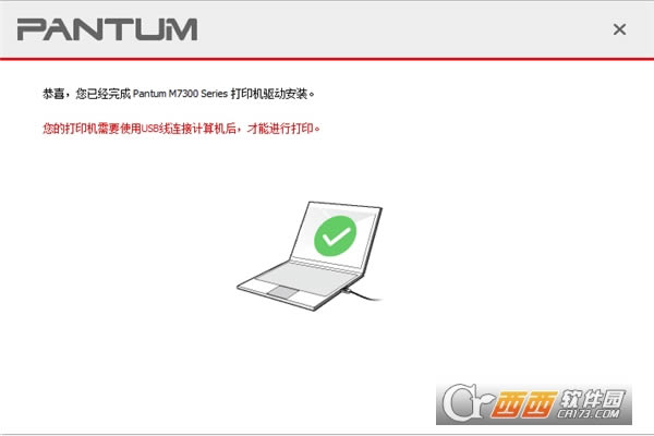 ͼM7300FDW-ͼM7300FDW v1.3.22 ٷʽ