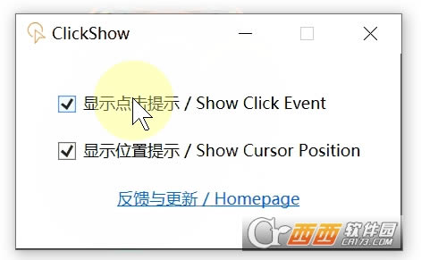 Ч-ԲȦˮClickShow-Ч v1.3.3.0ٷʽ