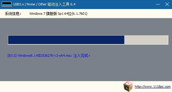 USB3.xע빤-һװ-USB3.xע빤 v7.0 ɫ