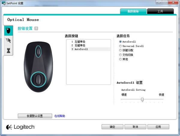 ޼64λ-logitech-޼64λ v6.67.83ٷʽ