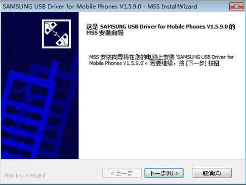 ֻUSB-ֻUSB-ֻUSB v1.5.9.0ٷʽ