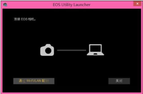 EOS Utility--EOS Utility v3.8.2İ