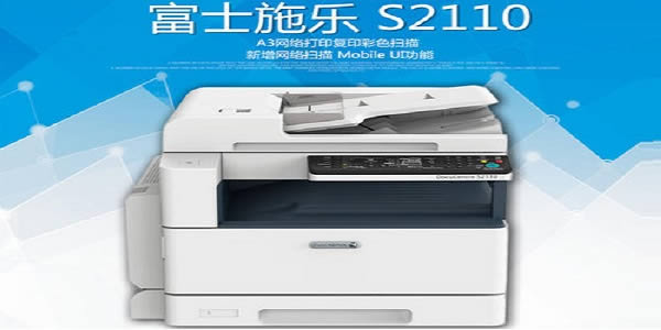 ʿʩFuji Xerox DocuCentre S2110ͼ