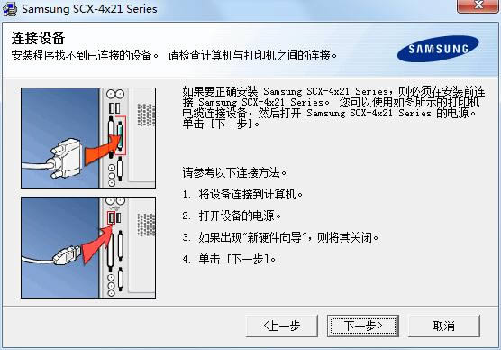 SamsungSCX-4521F๦һӡͼ