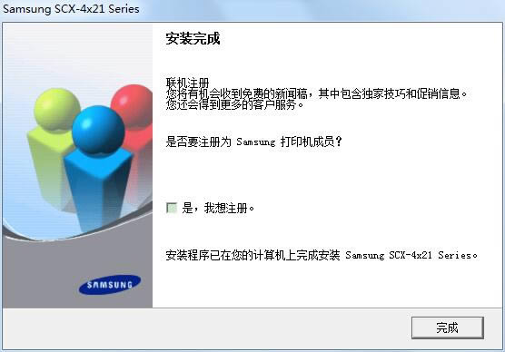 SamsungSCX-4521F๦һӡͼ