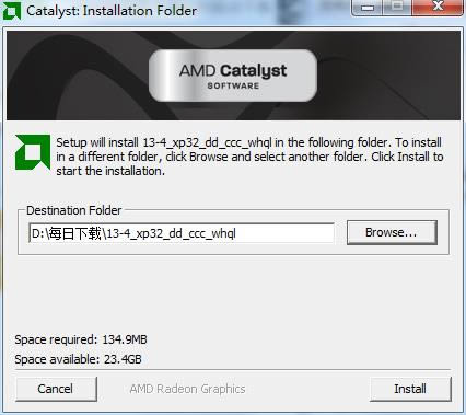 AMD ATI RadeonϵԿ߻-Կ߻-AMD ATI RadeonϵԿ߻ v13.4ٷʽ