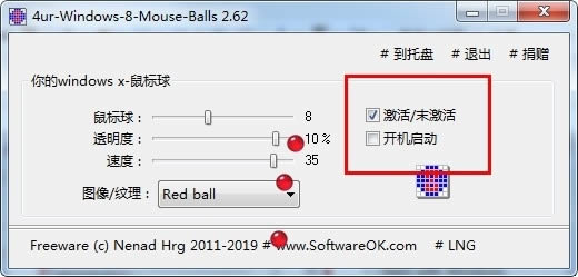 (4ur-Windows-8-Mouse-Balls)--(4ur-Windows-8-Mouse-Balls) v3.31 ɫѰ