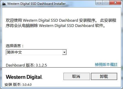 WD SSD Dashboard-̬Ӳ̹-WD SSD Dashboard v3.1.2.5 ٷʽ