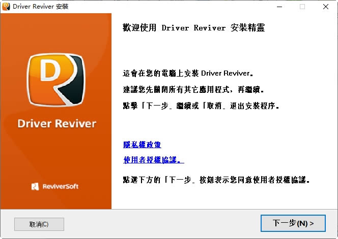 ReviverSoft Driver Reviver-ReviverSoft Driver Reviver v5.35.0.38 ٷʽ