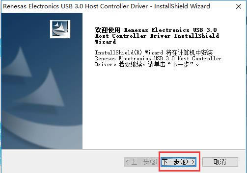 USB3.0-USB3.0-USB3.0 v16.0.0.400ٷʽ