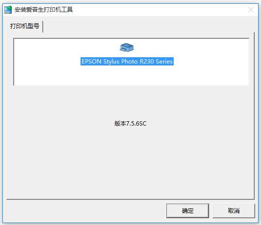 r230ӡ-EPSON R230-r230ӡ v7.5ٷʽ