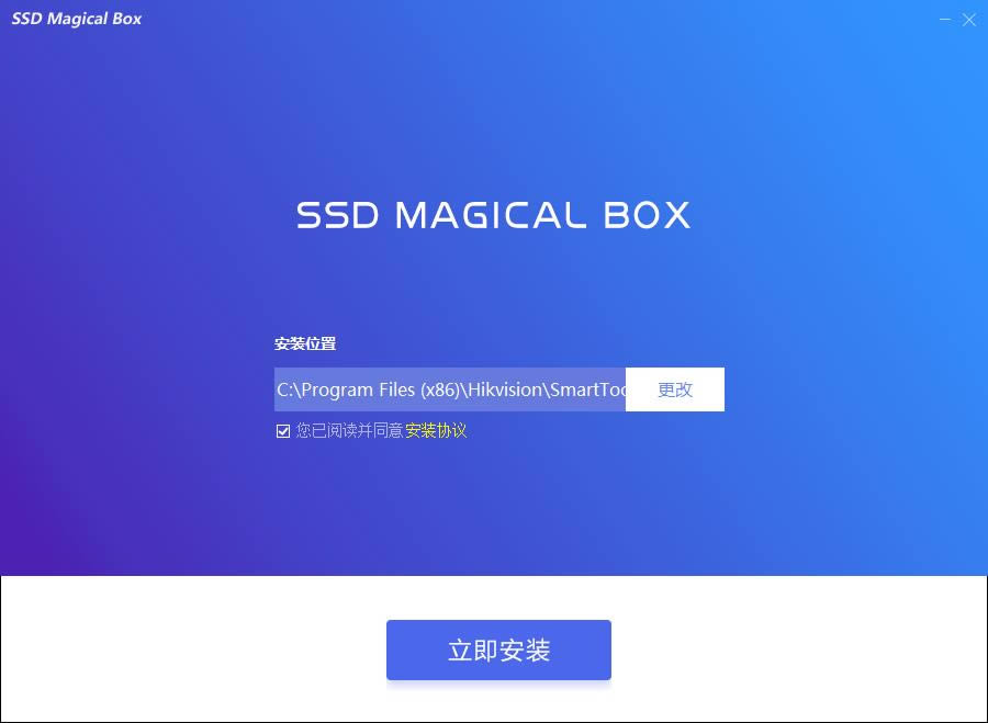 SSD Magicl Box-SSDӲ̼⹤-SSD Magicl Box v1.0.0.0ٷʽ