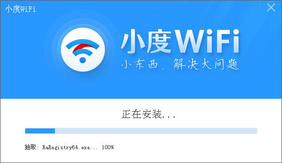 СWiFi-USB·-СWiFi v3.0.9.0ٷʽ