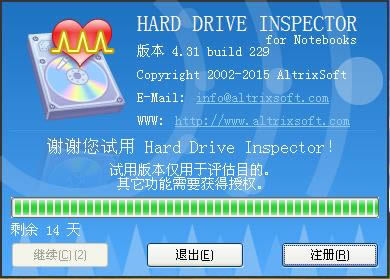 hard drive inspector for notebooks-ʼǱӲ̼-hard drive inspector for notebooks v4.31.229ٷʽ