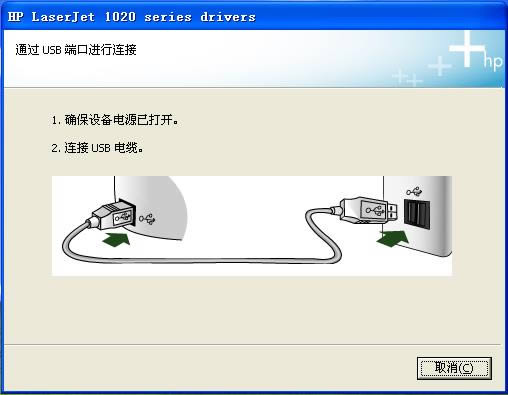 hp1022ӡ-hp1022ӡ-hp1022ӡ v1.0ٷʽ