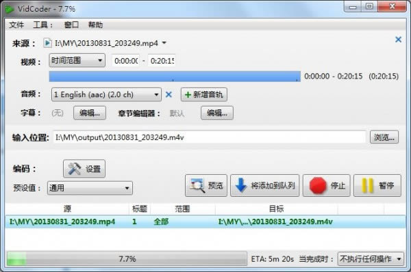 {(ln)ҕlץȡVidCoder-DVD/{(ln)ҕlץȡD(zhun)aܛ-{(ln)ҕlץȡVidCoderd v6.20İ