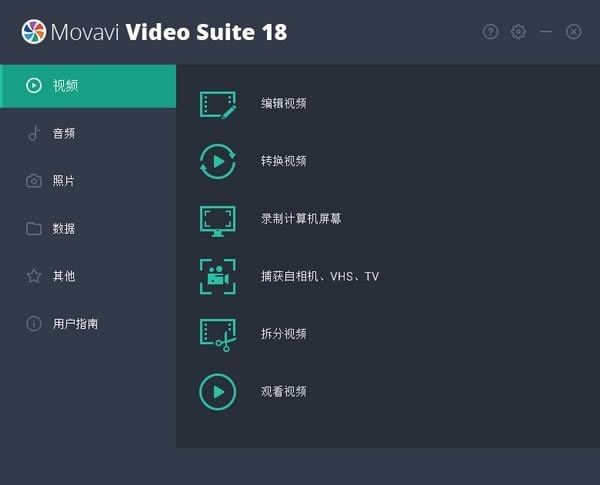 Movavi Video Suite-ýw̎ܛ-Movavi Video Suited v21.1.0ٷʽ