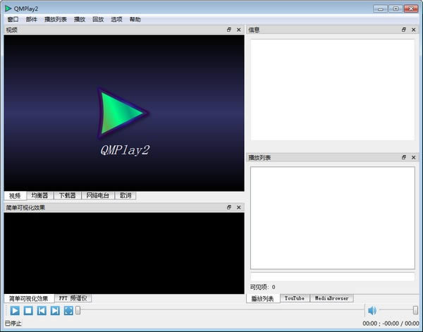 QMPlay2-QMPlay2d v21.12.07ٷʽ