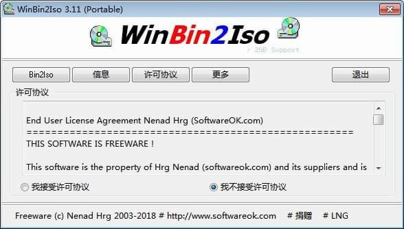 WinBin2IsoD(zhun)Q-WinBin2IsoD(zhun)Q-WinBin2IsoD(zhun)Qd v4.33Gɫ