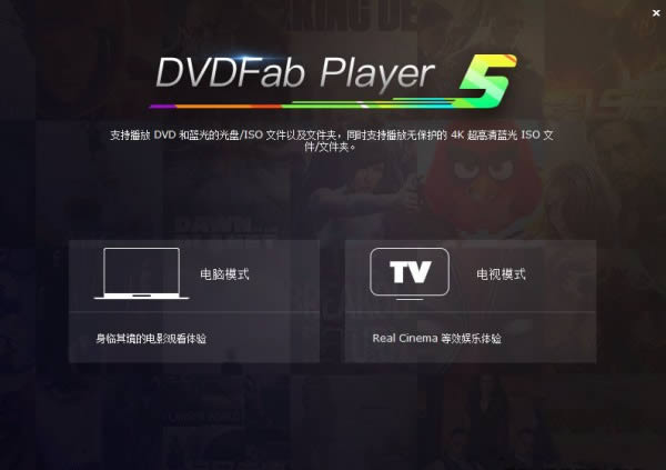 DVDFab Player Ultra-ҕlž݋-DVDFab Player Ultrad v6.1.0.9İ