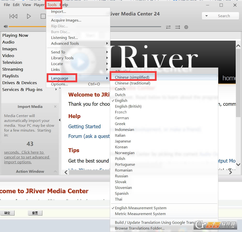 JRiver Media Center32λ/64λİ-JRiver Media Center32λ/64λİd v28.0.86ٷb