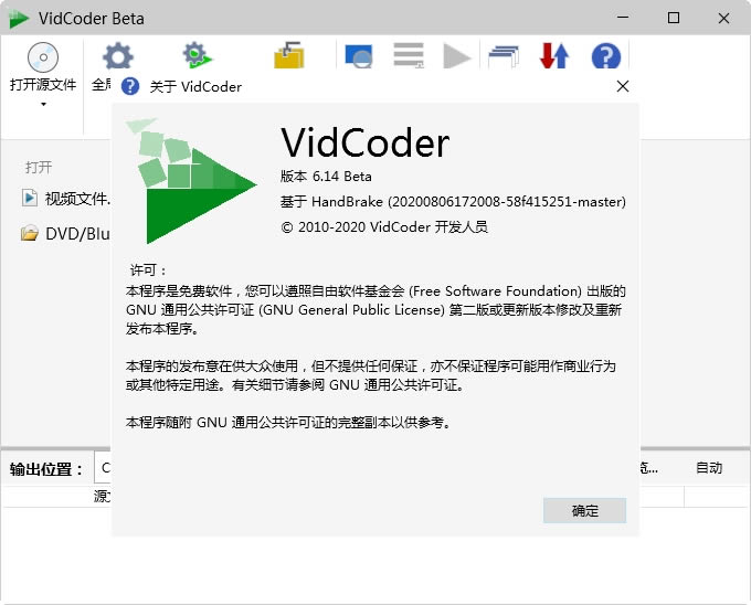 ҕla(VidCoder)